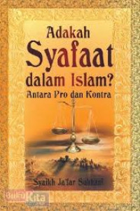 Adakah syafaat dalam Islam?: antara pro dan kontra