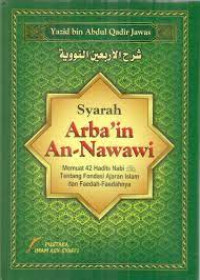 Syarah Ar'in An-Nawawi