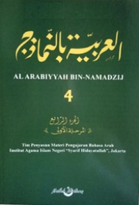 Al-Arabiyyah Bin-Namadzij jilid 4